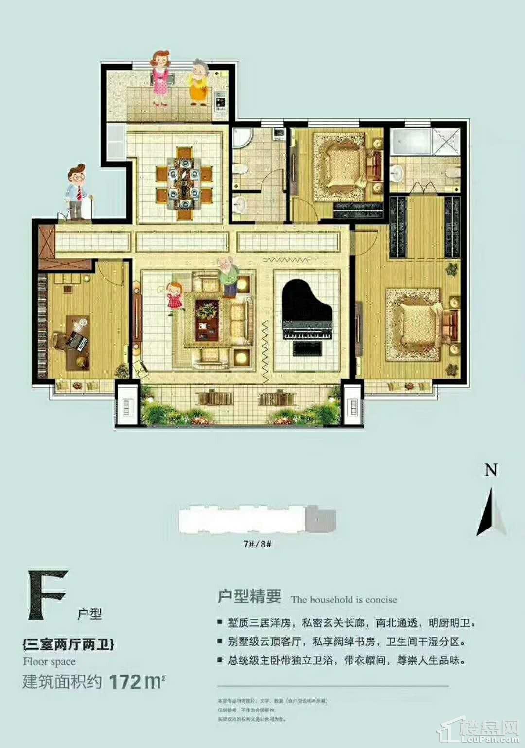 隆基泰和铂悦郡图片相册_户型图_实景图-保定楼盘网