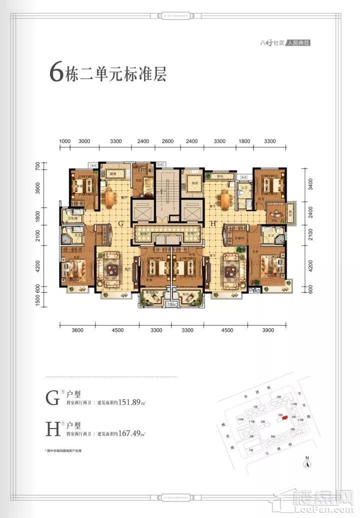 四室户型房产 20171210101824_4002970.jpg