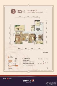 瀚林学府二期15号楼03户型