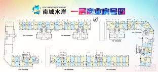 南城水岸一层商业平面图