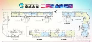 南城水岸二层商业平面图