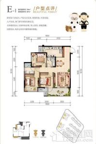 协信星麓原高层E1户型  3室2厅2卫  建筑面积约99.00平米