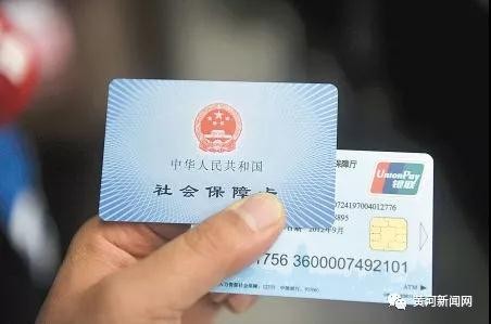 带有"闪付"功能的第三代社保卡在山西启动发行