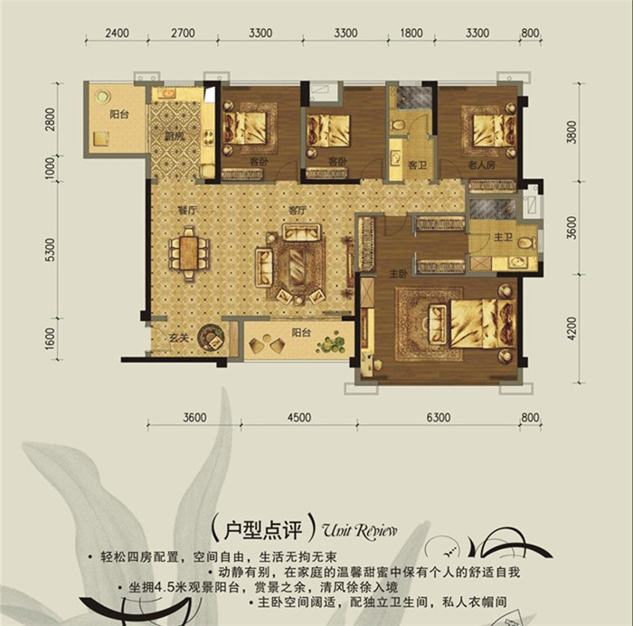 美泉1612惊艳收官 湖景 平墅刷新凤岭北精致生活!