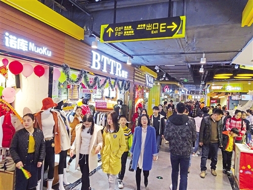 "上位"换乘来了 地铁商圈欢喜迎来新时代