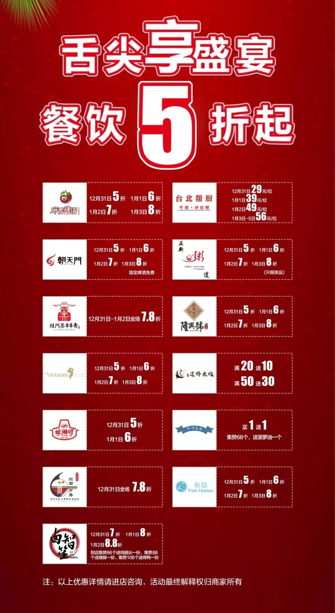 衡阳本地人口_衡阳保卫战图片(3)
