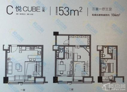 C悦53平户型