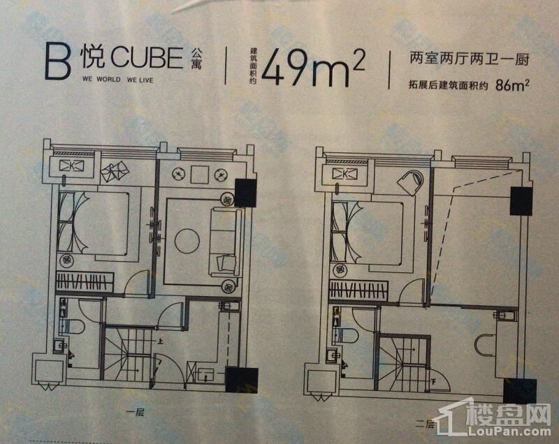 49平户型