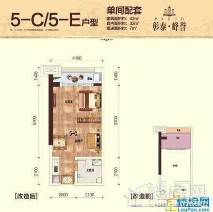 5-C/5-E户型