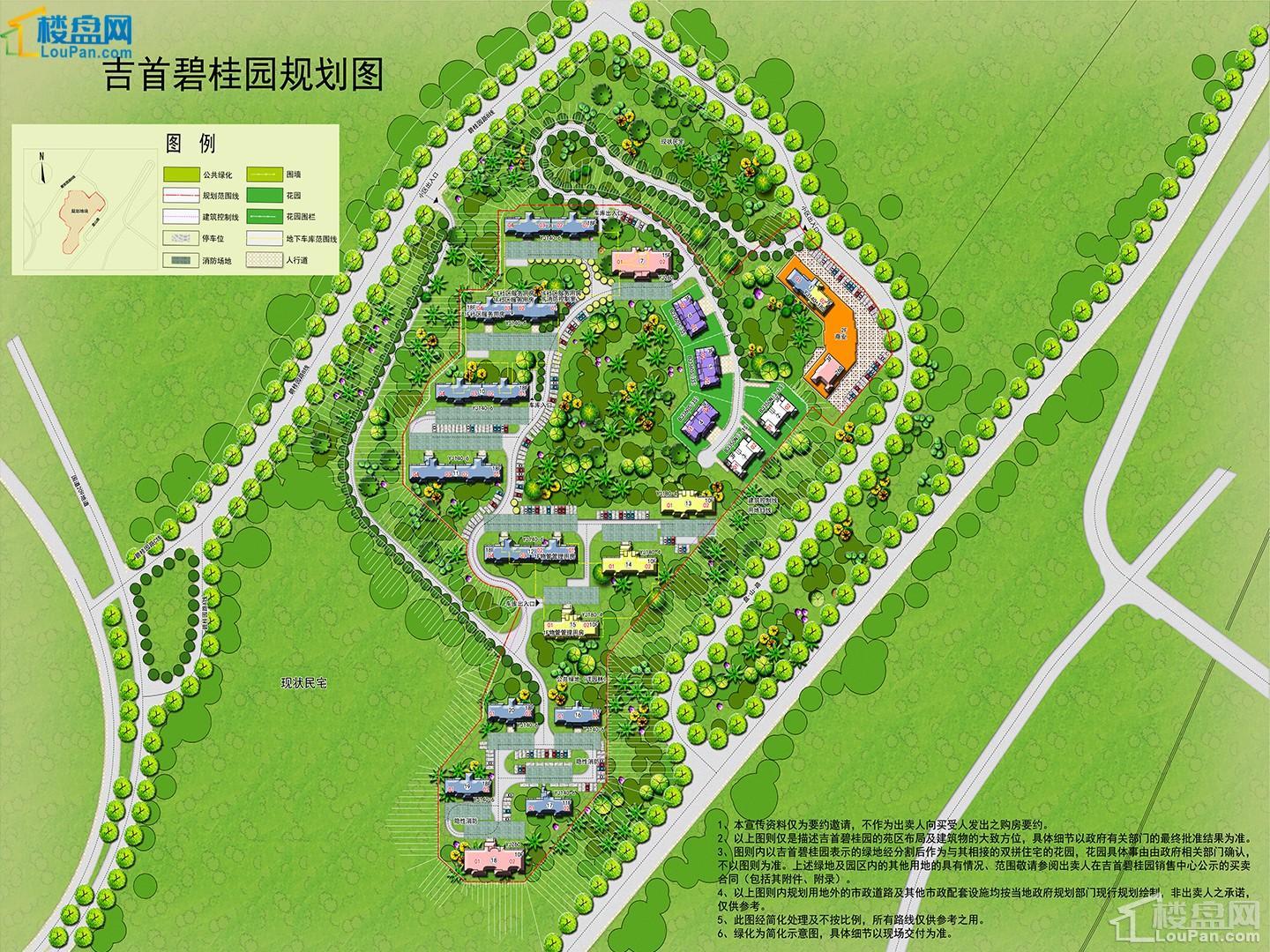 碧桂园规划图