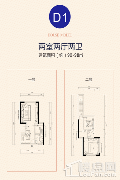 D1户型