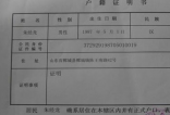 户口簿户籍证明取消了吗