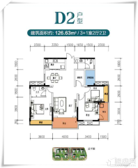 翡翠名园户型图