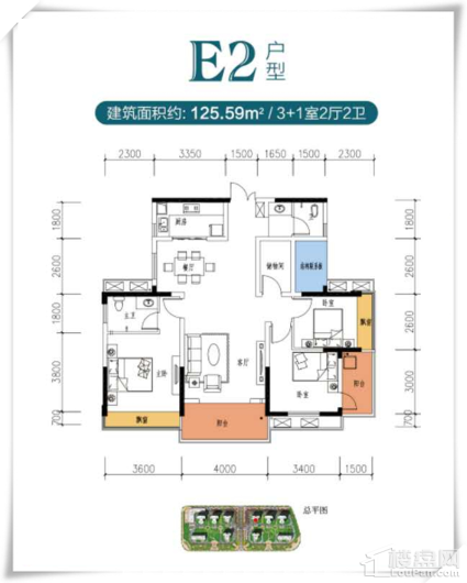 翡翠名园户型图