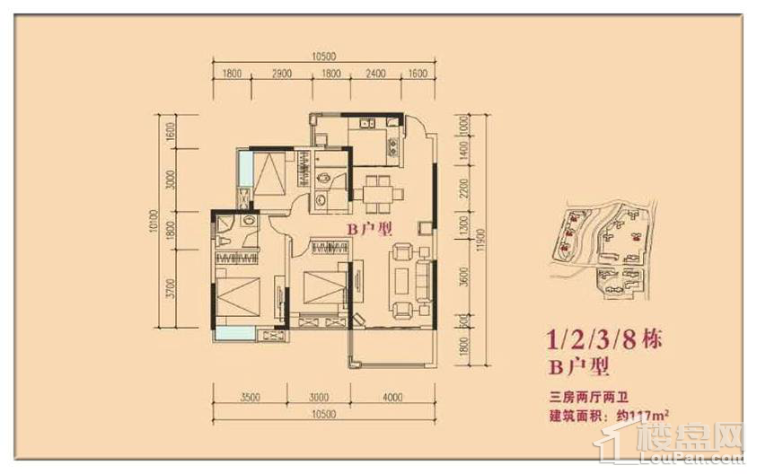 华晨·格林水岸户型图