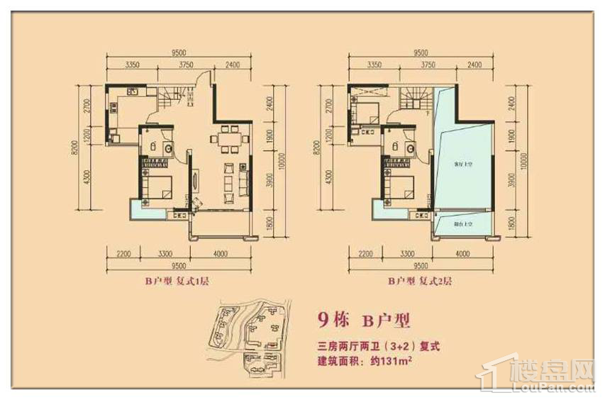 华晨·格林水岸户型图