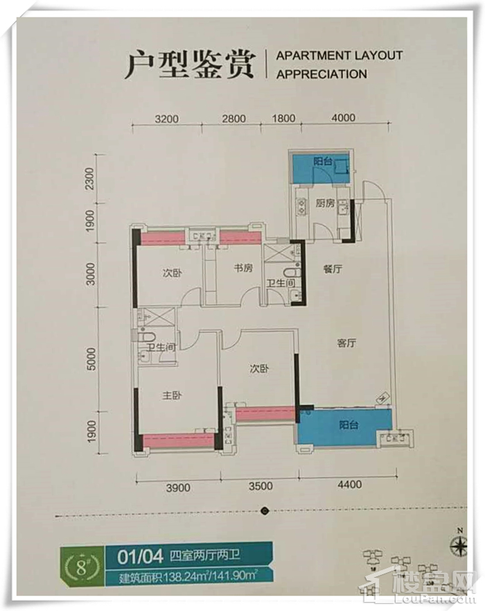 株洲香江·悦湖春天相册