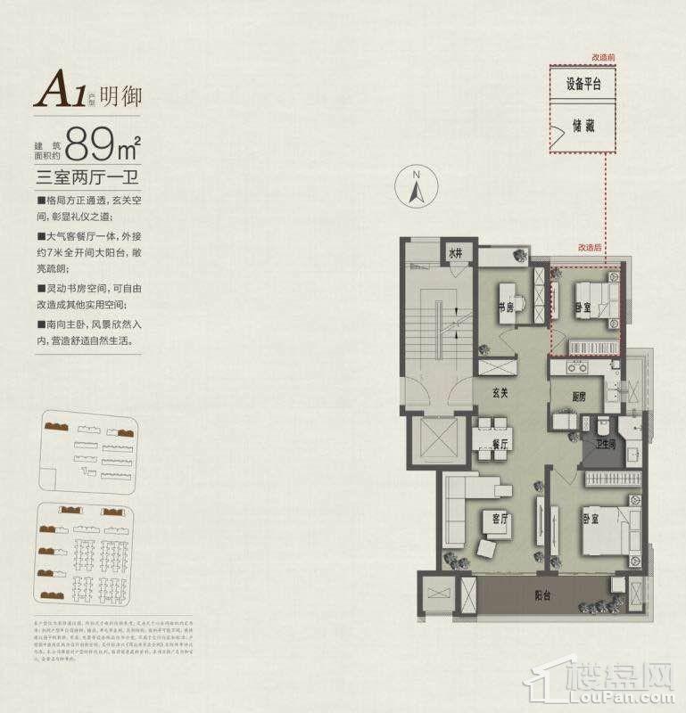 宁波富力御官山_楼盘房价_户型详情_周边配套-宁波楼盘网