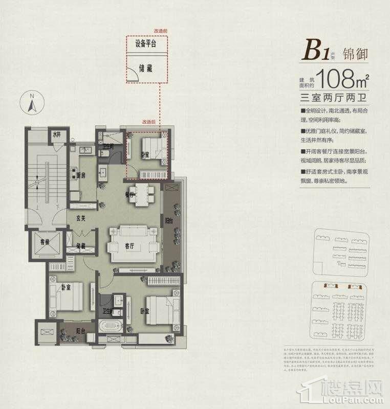 宁波富力御官山_楼盘房价_户型详情_周边配套-宁波楼盘网