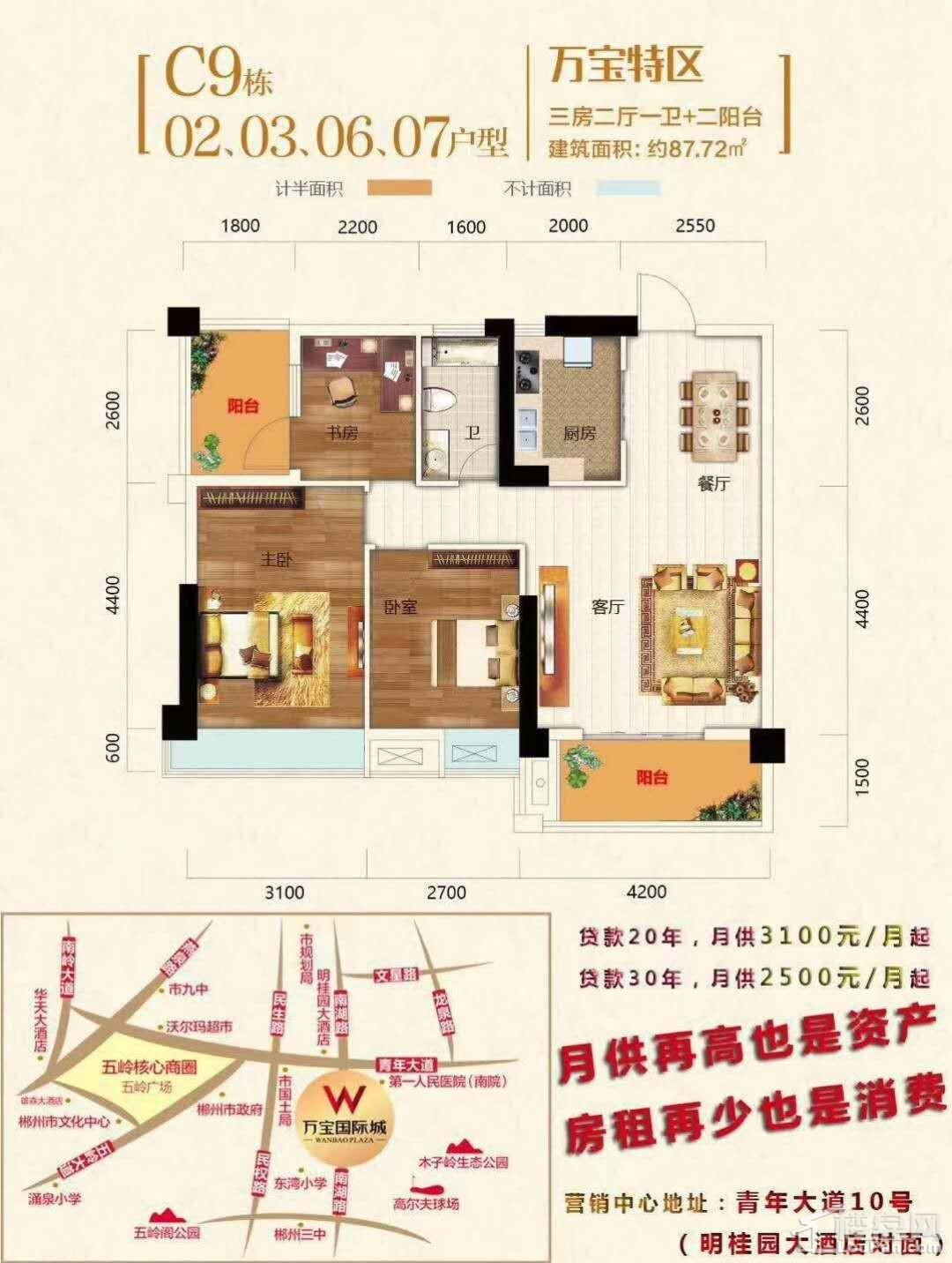 郴州万宝国际城楼层平面图户型图-郴州楼盘网