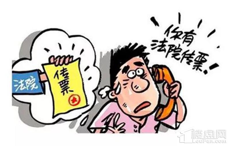 冒充熟人类诈骗