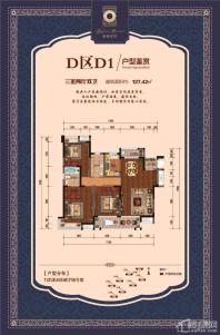 D区D1