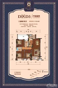 D区D3