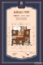 E区D3