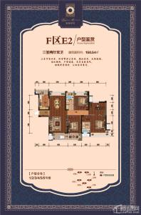 F区E2