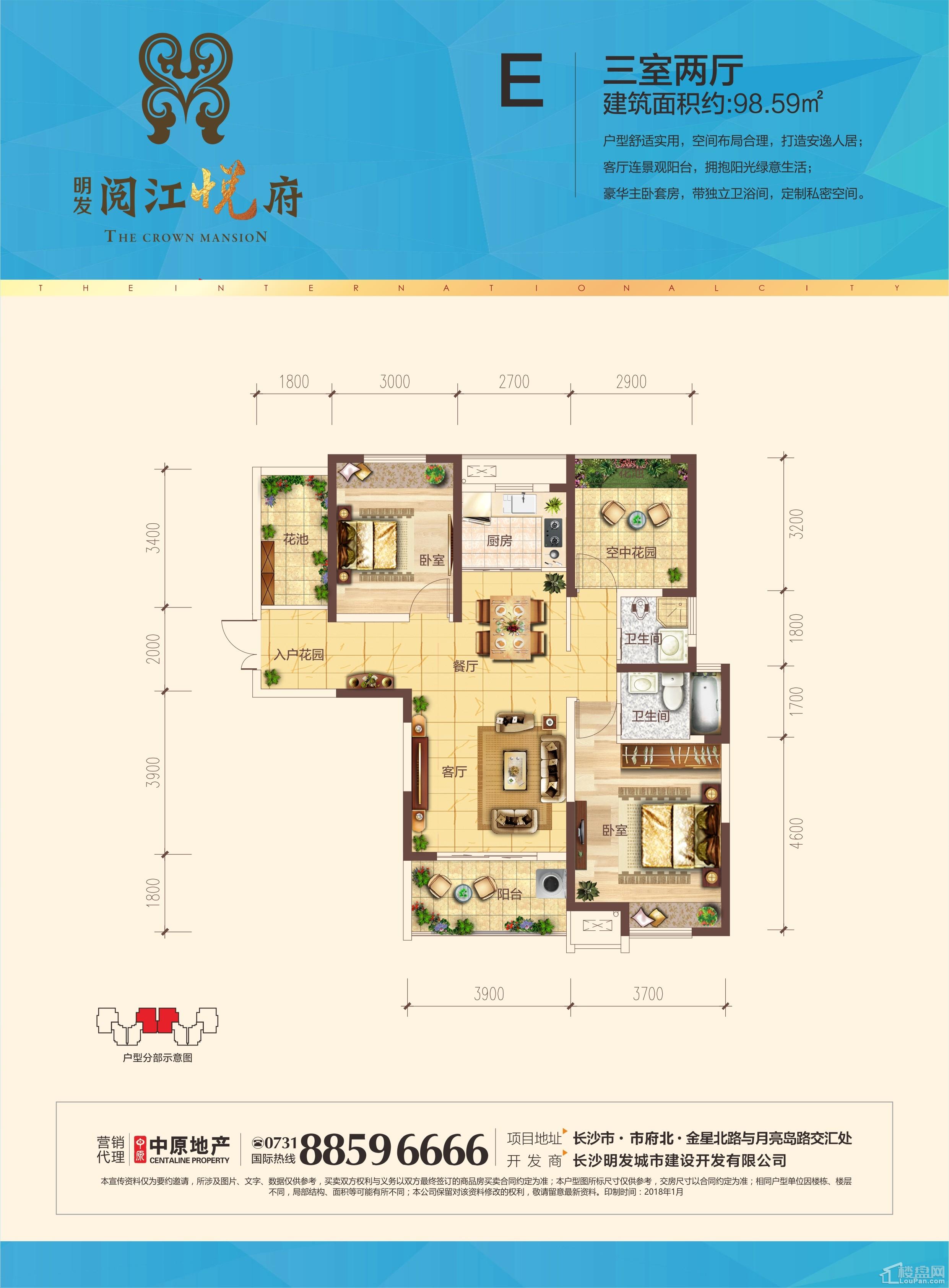 长沙明发国际城2室2厅2卫户型图