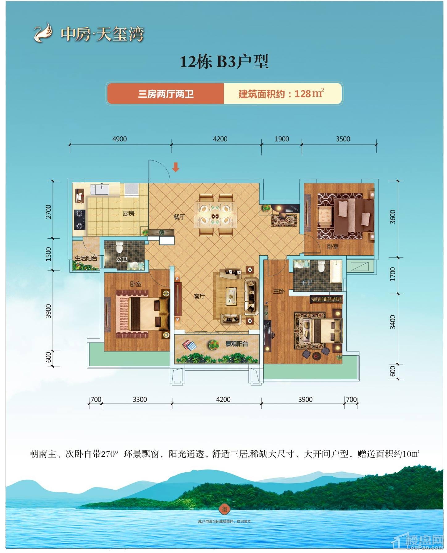 株洲中房天玺湾31室2厅2卫户型图