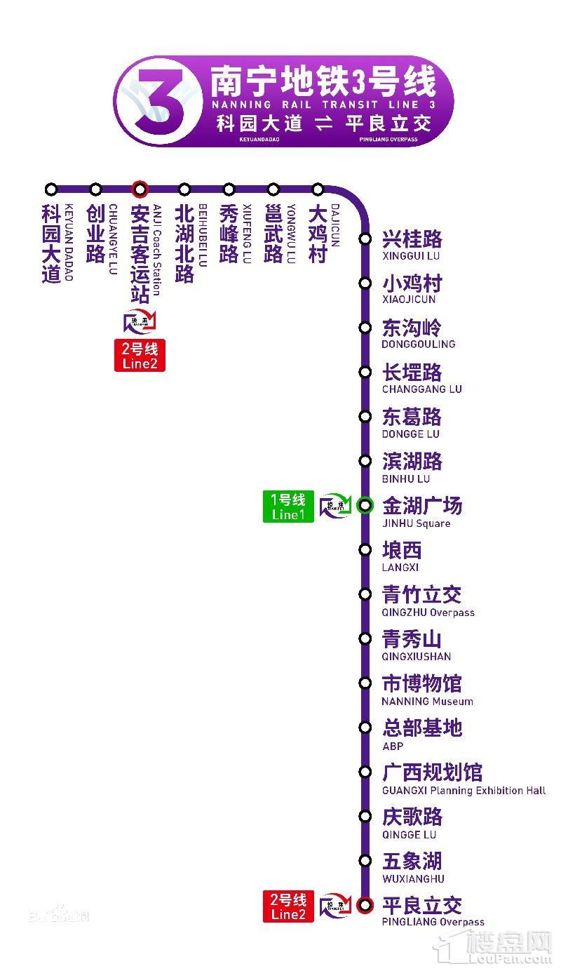 南宁市地铁线路图 3号图片