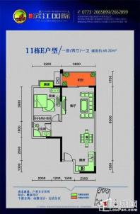 滨江国际桂林日报社小区 -11#E户型