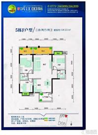 滨江国际桂林日报社小区 -5#F户型