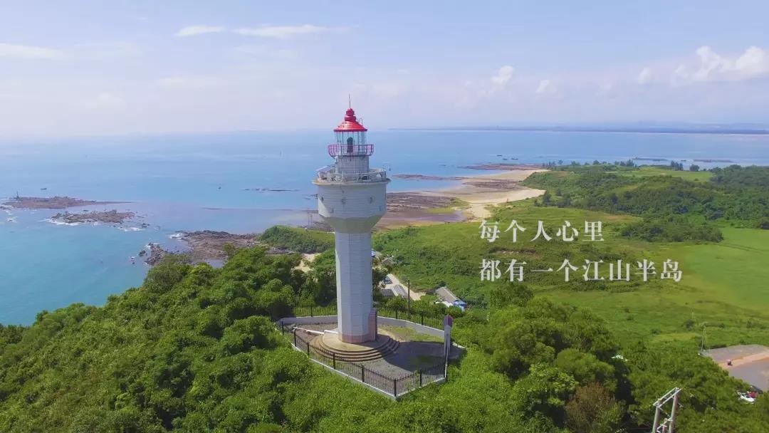 防城港江山半岛旅游度假区旅游形象宣传片出炉,太美啦!