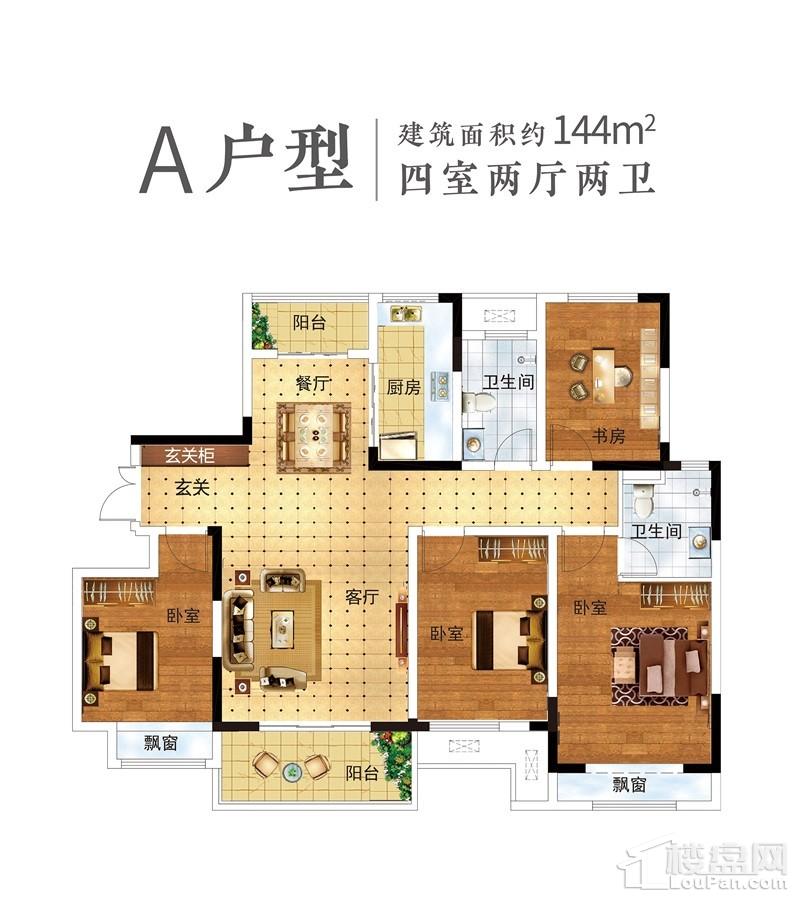 平顶山建业桂园户型图图片