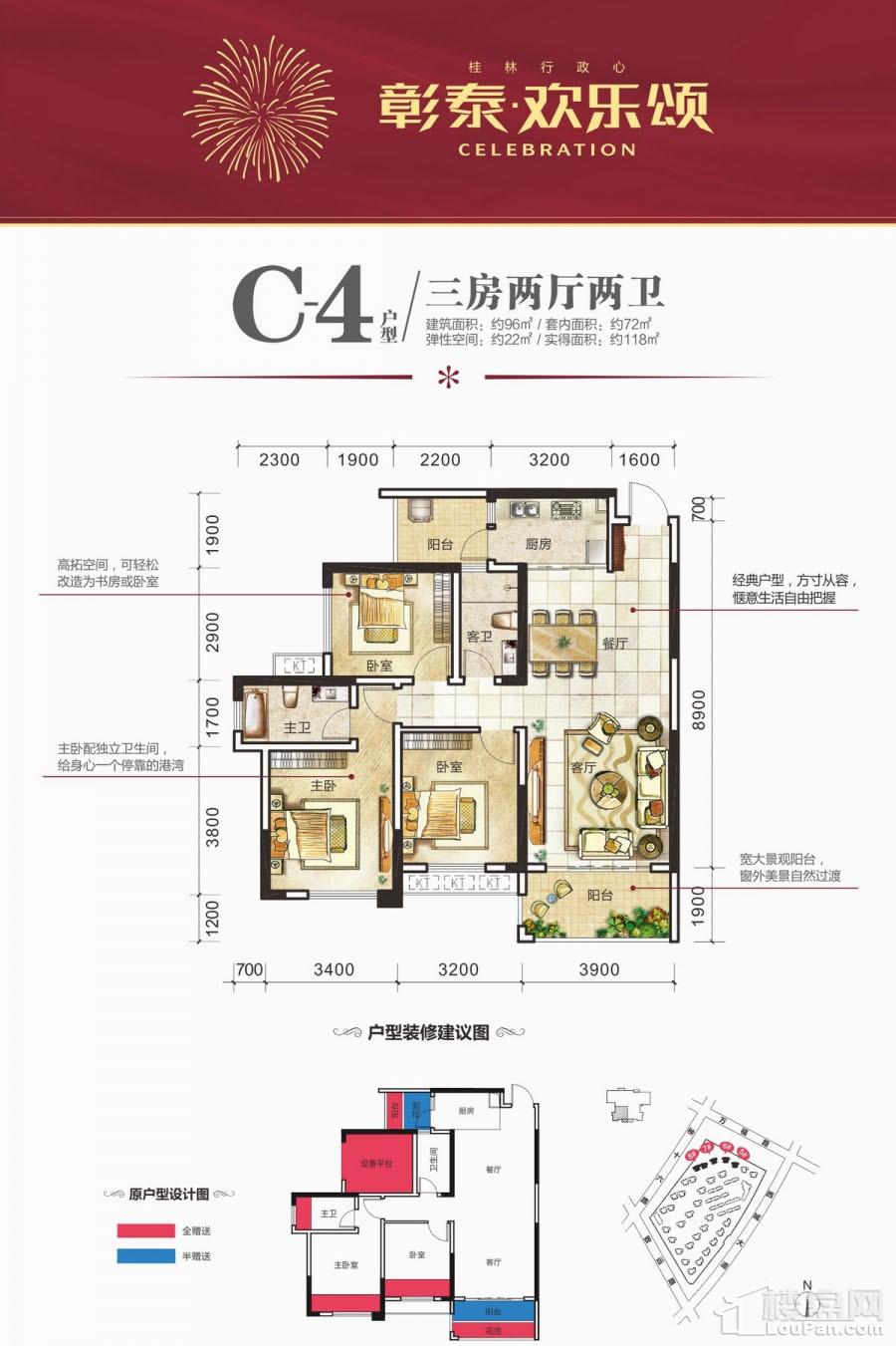 桂林彰泰欢乐颂_楼盘房价_户型详情_周边配套-桂林楼盘网