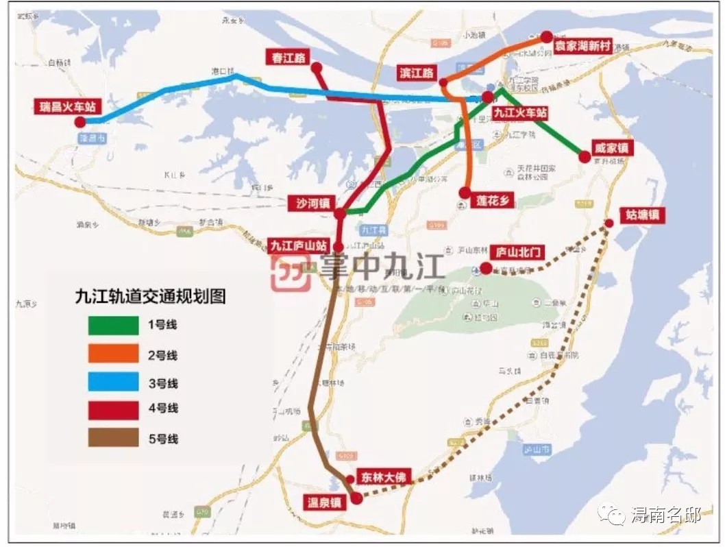 其實早在2017年4月,九江市召開了九江軌道交通規劃的報告會.