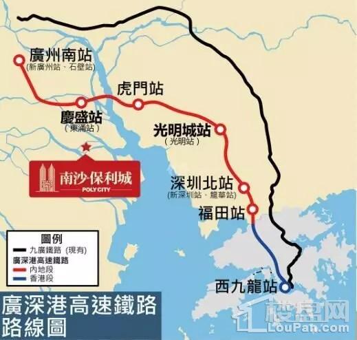 『南沙保利城』缔造南沙传奇