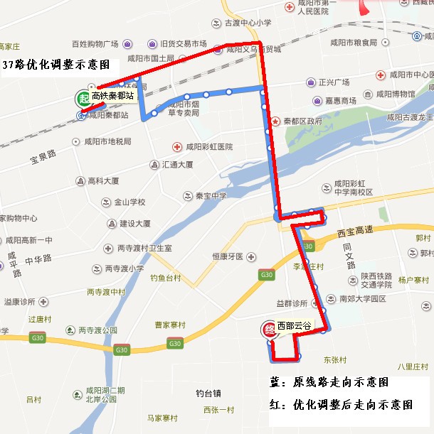 咸阳火车站地图图片