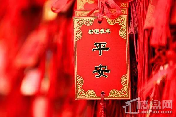 宅,盛放梦想的诗意居所  正月十六 祈福大典 寺庙大师  现场开光,上香
