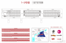 商铺1-3号楼（一层）平面图