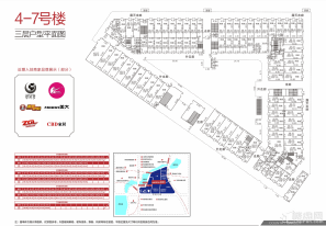 商铺4-7号楼（三层）平面图