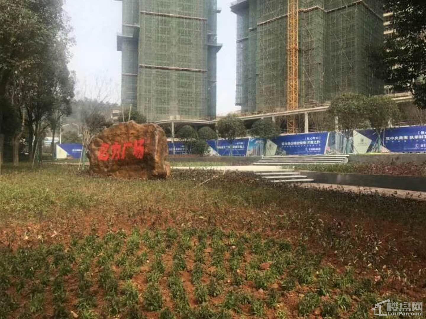 亿力国际广场2月工程实景