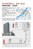 国泰科技大厦位置图