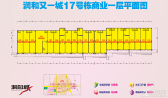 17栋商业一层平面图