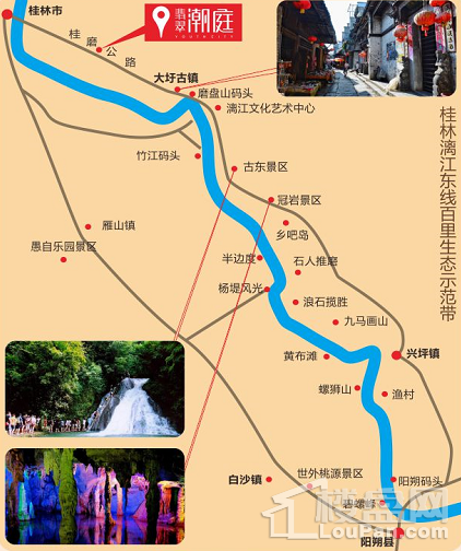 包括特色旅游小镇——大圩古镇,著名的银杏之乡——海洋以及古东瀑布