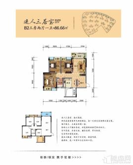 江与城-B2户型