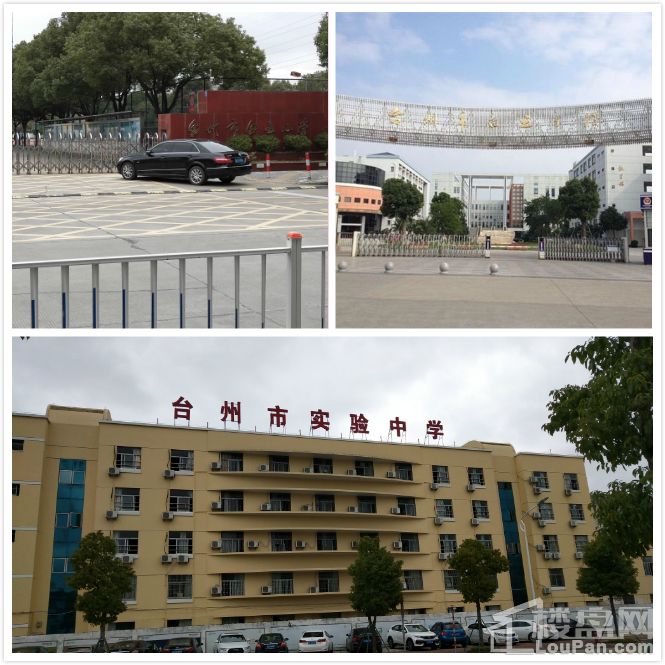 西侧便是椒江区排名前列的白云小学,还有白云中学和台州实验中学环伺