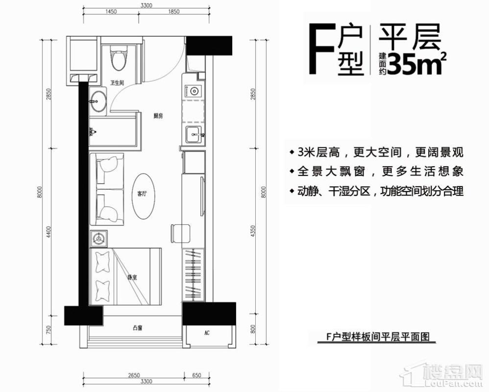 【泊悦公寓】22栋F户型平层